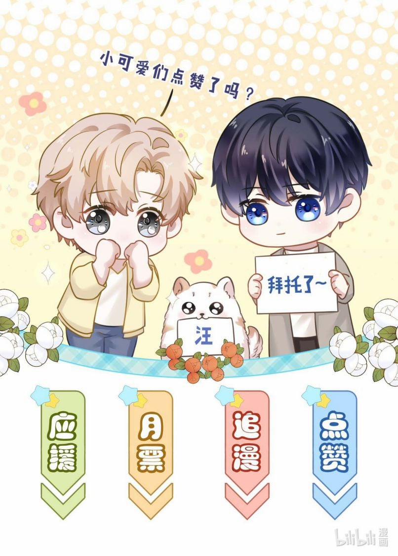 Ẩn Trung 10 trang 39