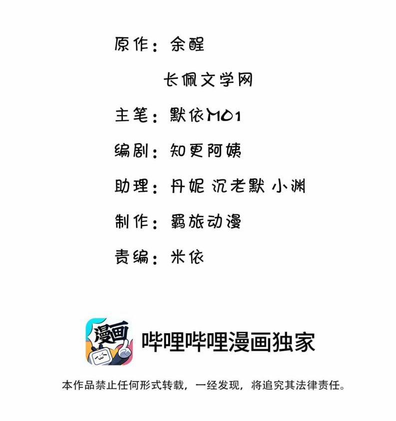 Ẩn Trung 11 trang 3