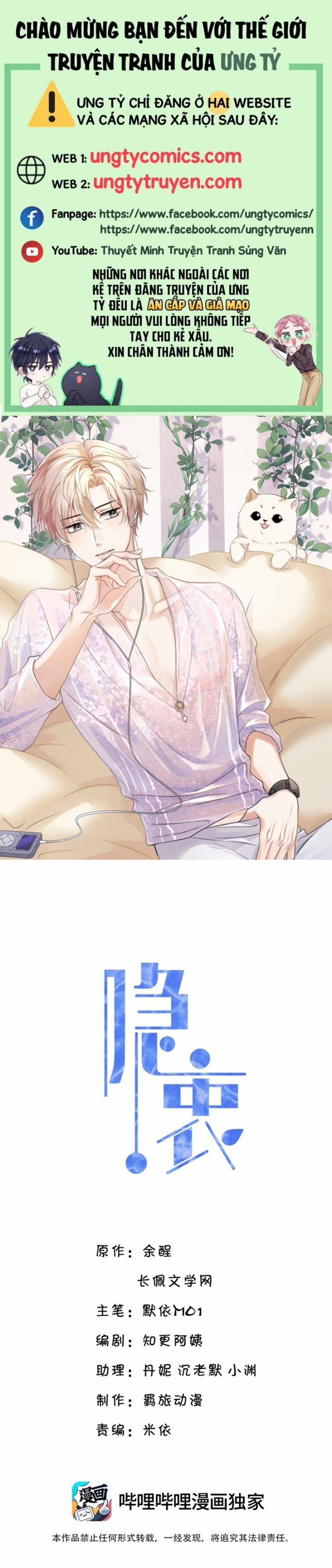 Ẩn Trung 12 trang 0