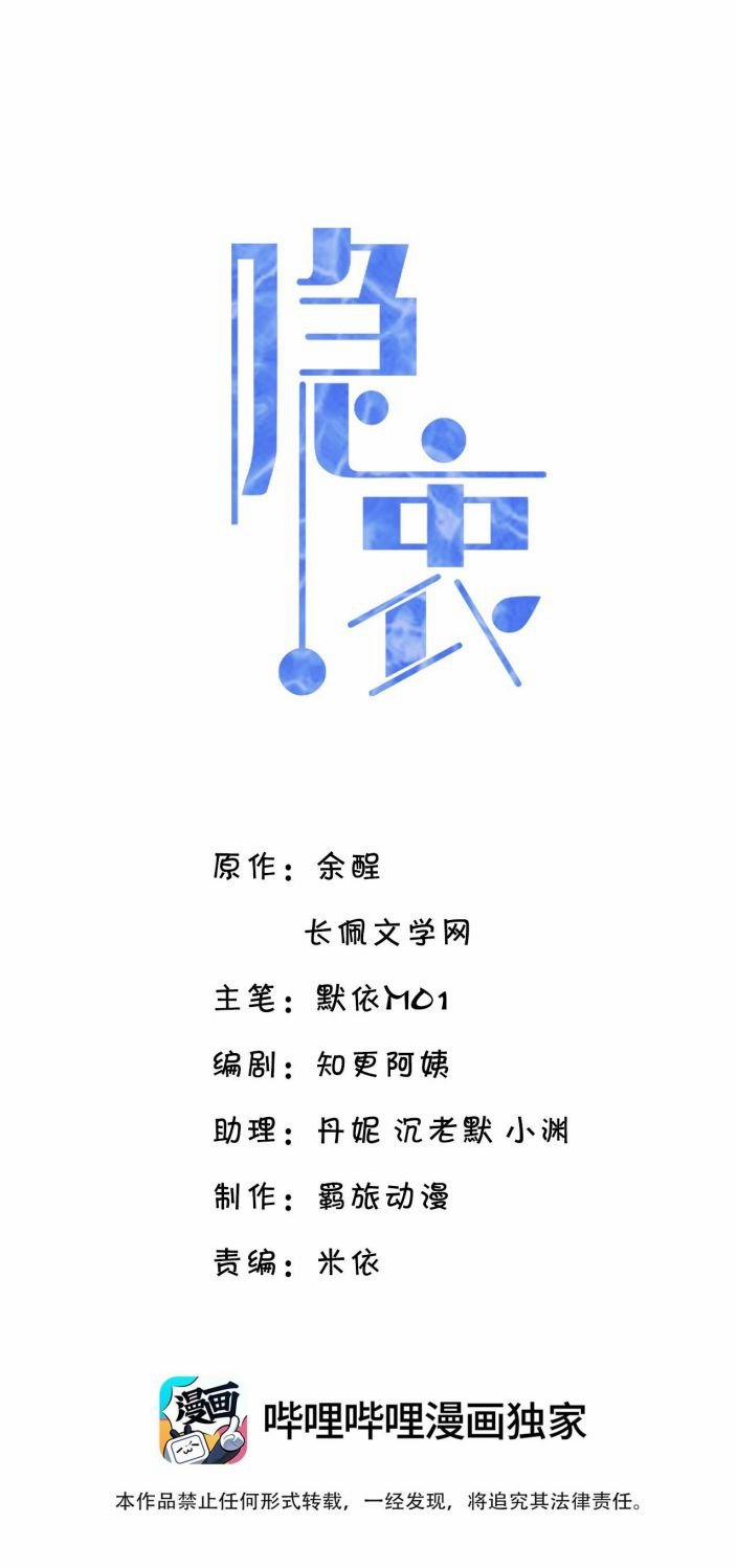 Ẩn Trung 14 trang 2