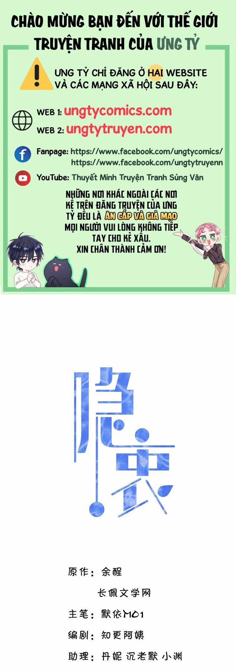 Ẩn Trung 16 trang 0