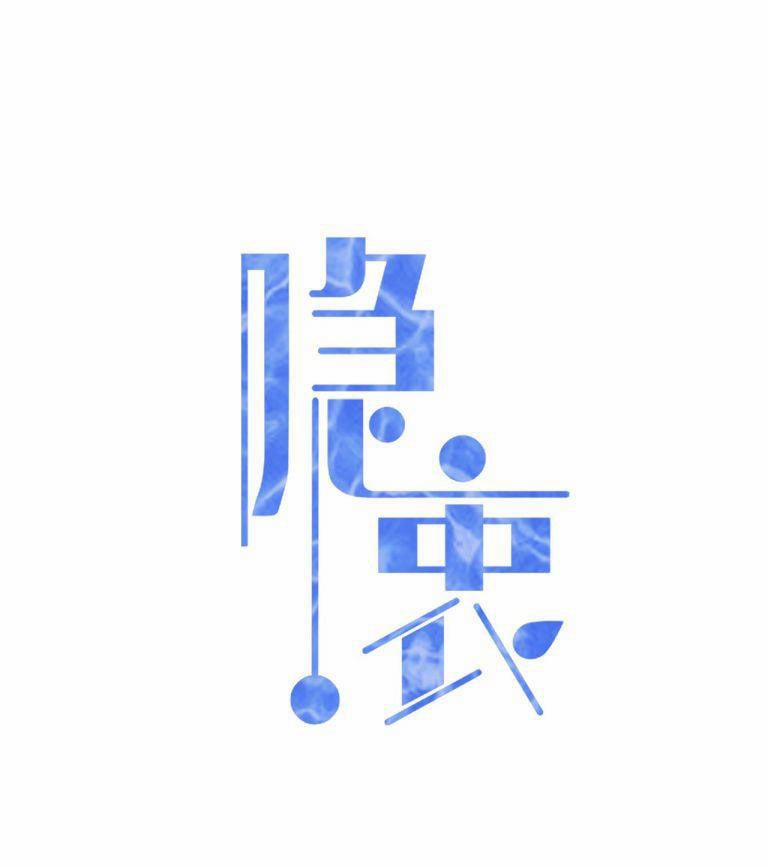 Ẩn Trung 19 trang 2