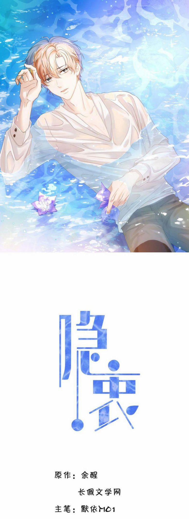 Ẩn Trung 20 trang 1