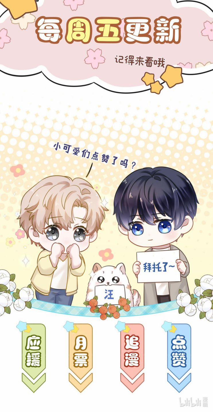 Ẩn Trung 21 trang 42