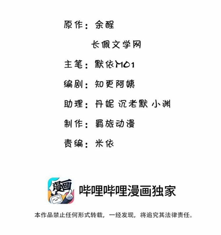 Ẩn Trung 24 trang 2