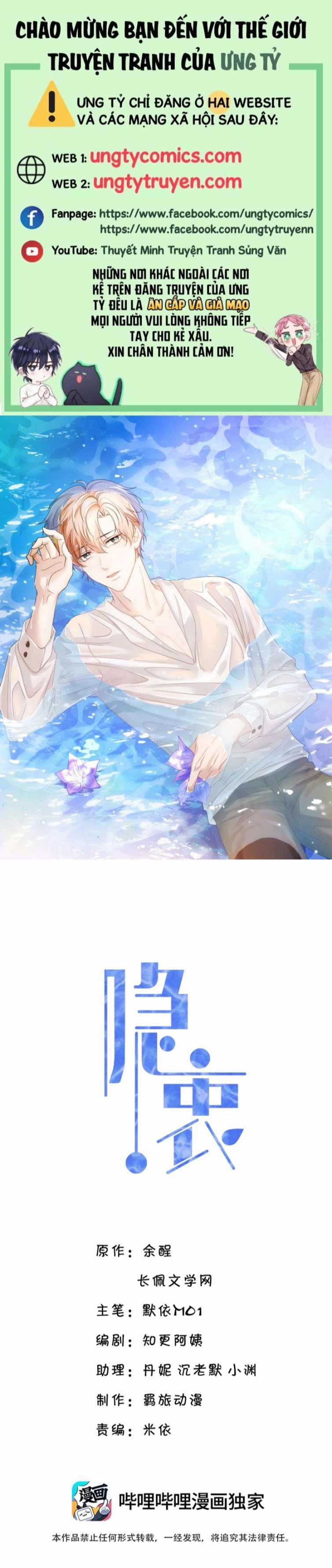 Ẩn Trung 26 trang 0