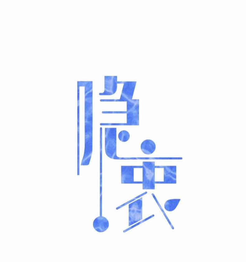 Ẩn Trung 27 trang 1