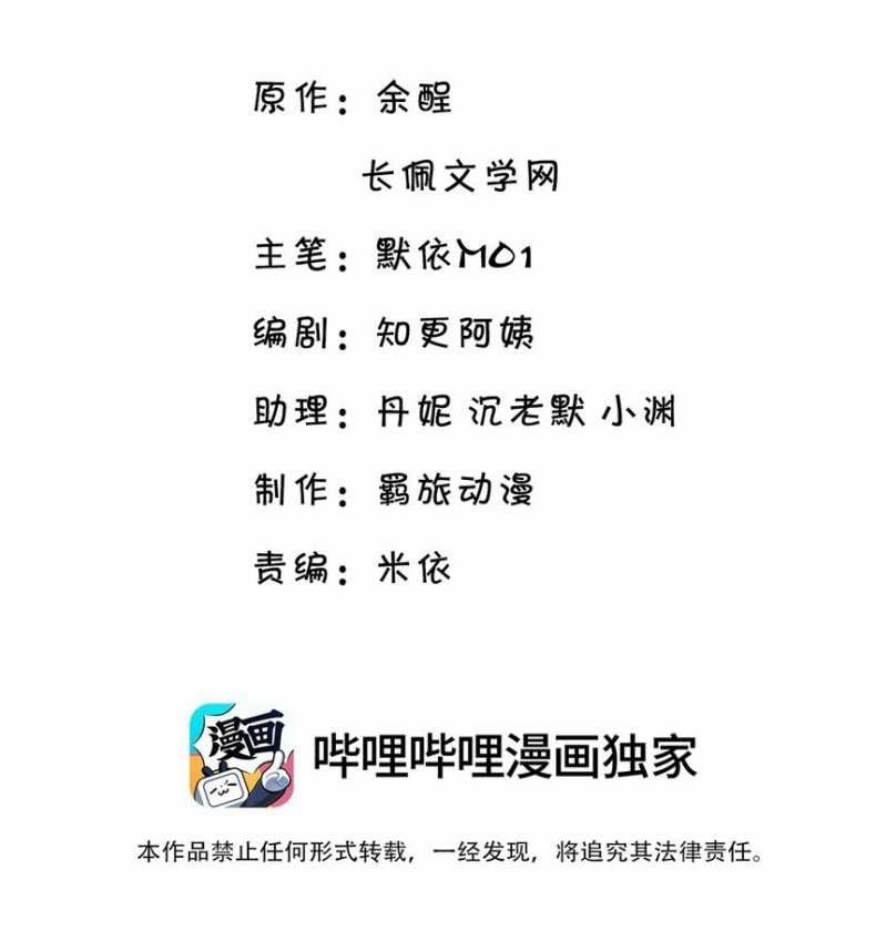 Ẩn Trung 27 trang 2