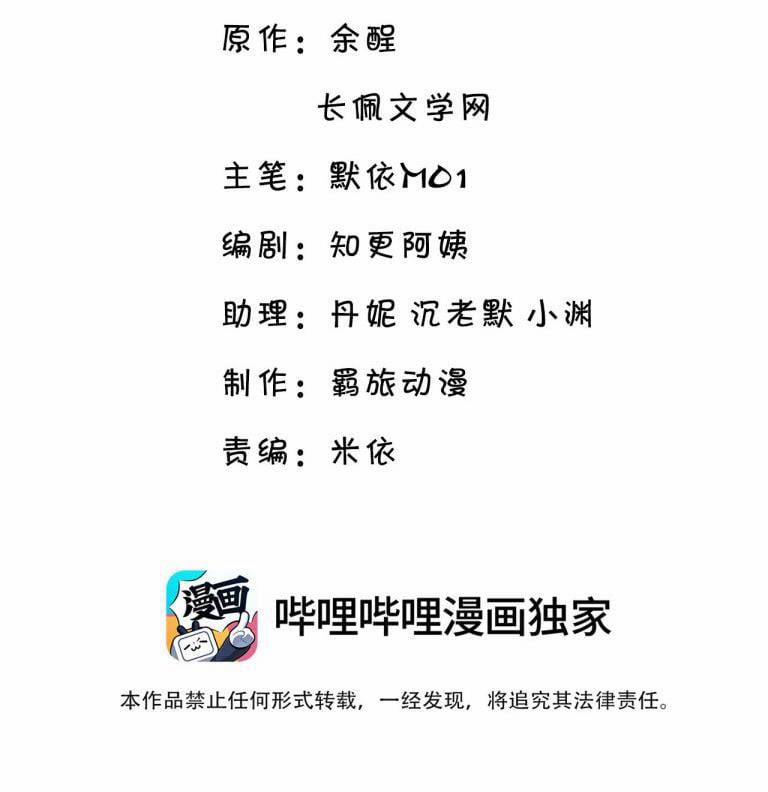 Ẩn Trung 3 trang 2