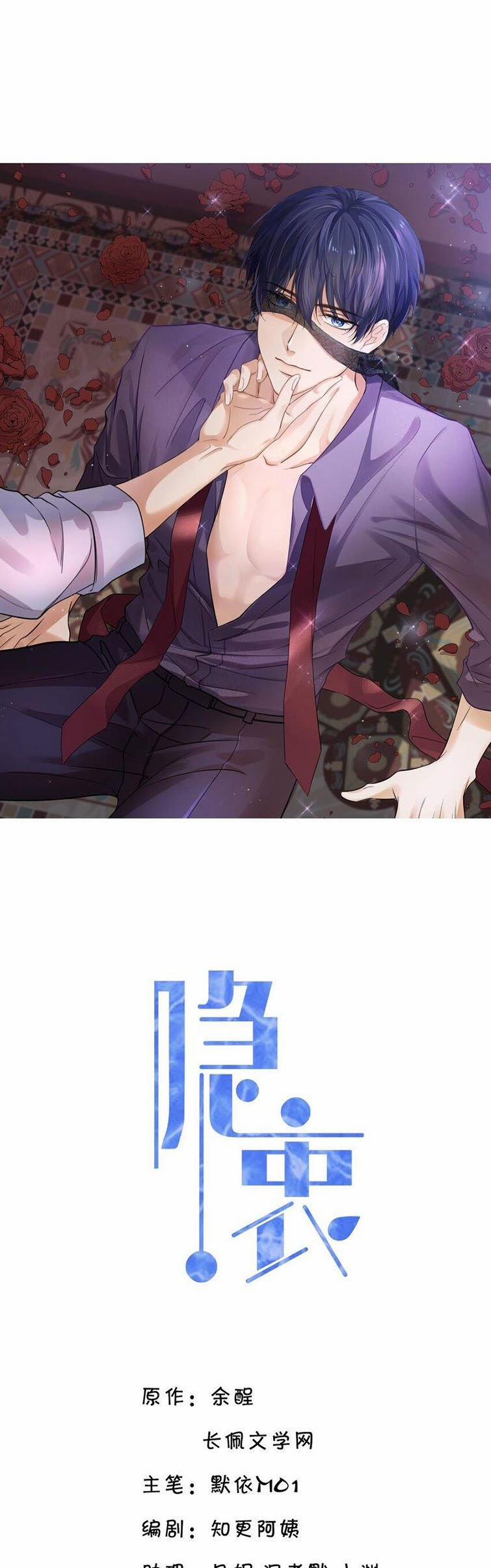 Ẩn Trung 30 trang 1