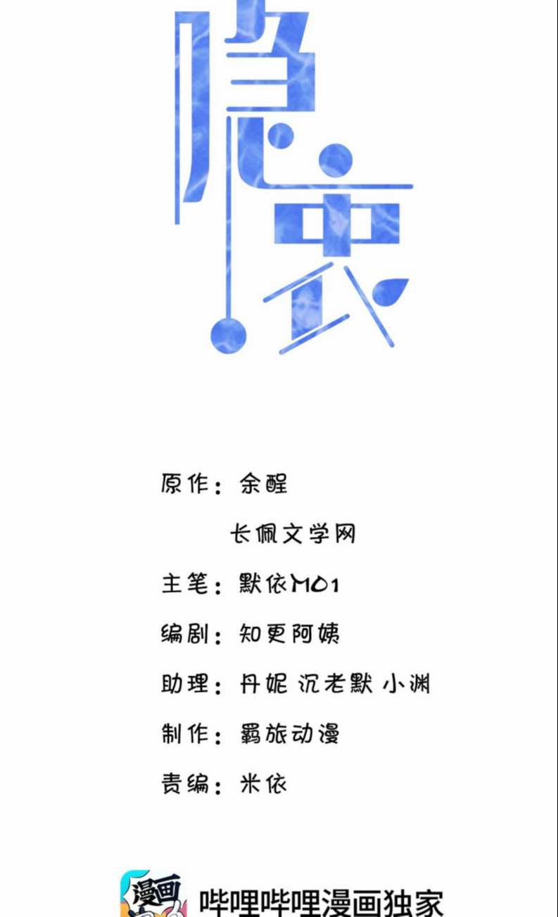 Ẩn Trung 33 trang 1