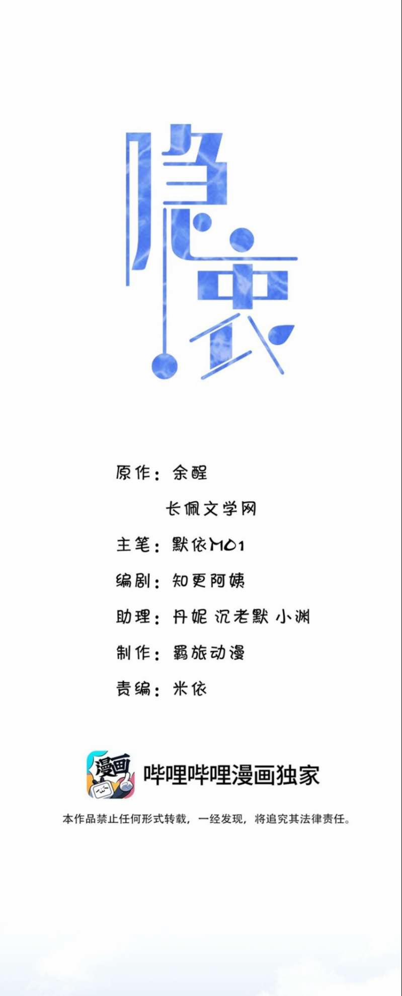 Ẩn Trung 34 trang 1