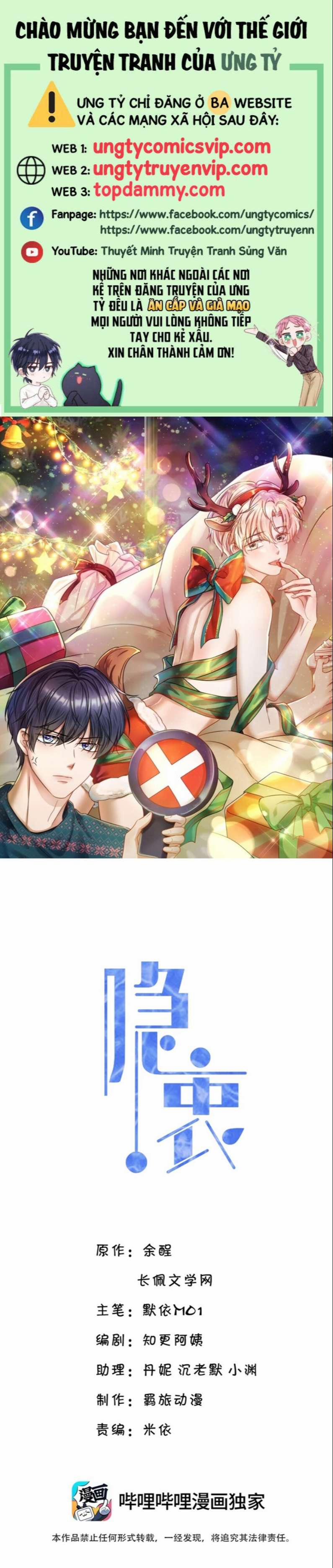 Ẩn Trung 35 trang 0