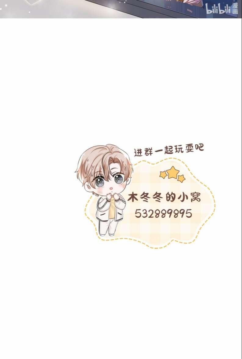 Ẩn Trung 37 trang 42