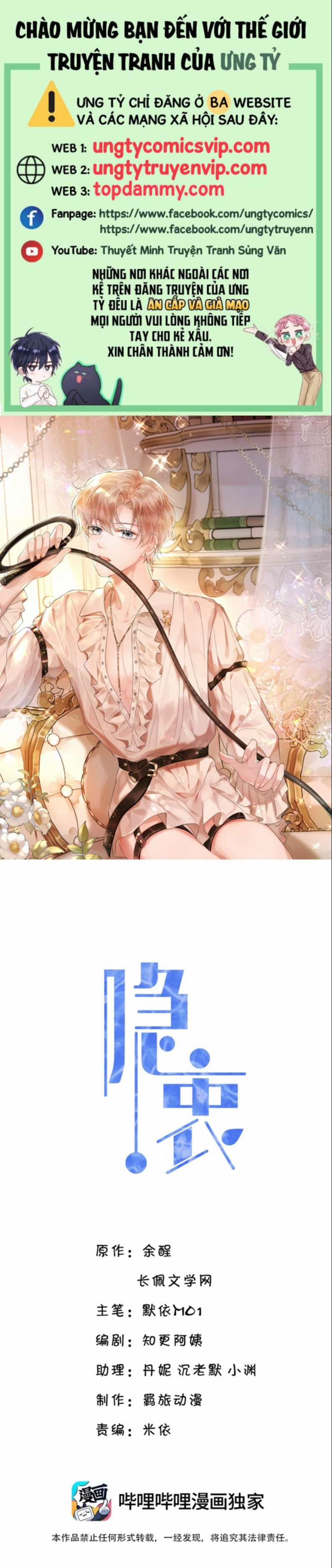 Ẩn Trung 39 trang 0