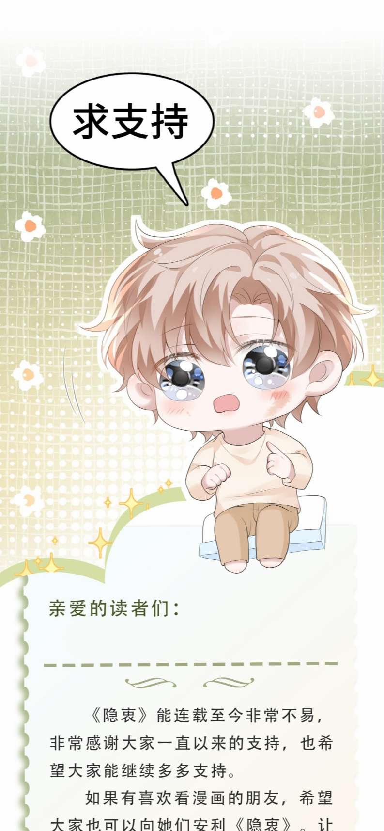 Ẩn Trung 39 trang 41