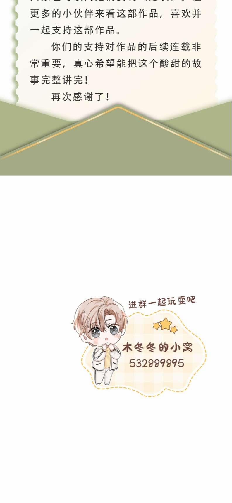 Ẩn Trung 39 trang 42