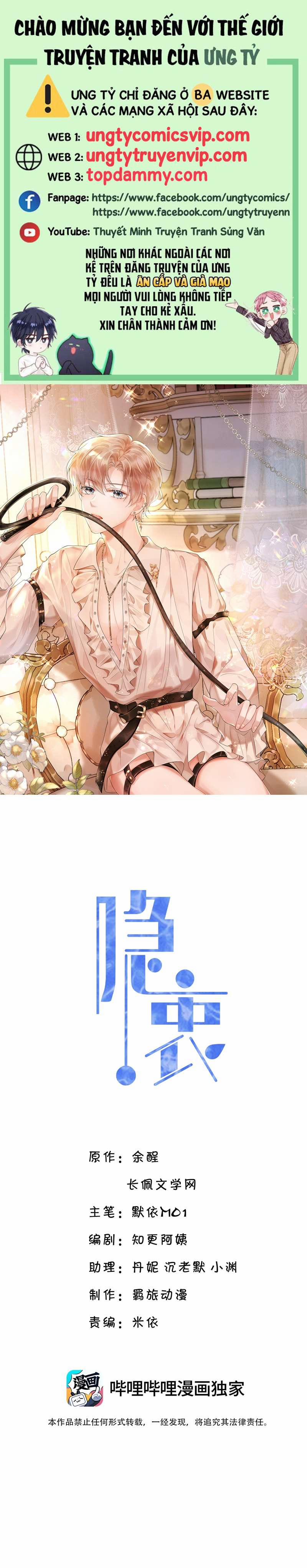 Ẩn Trung 41 trang 0