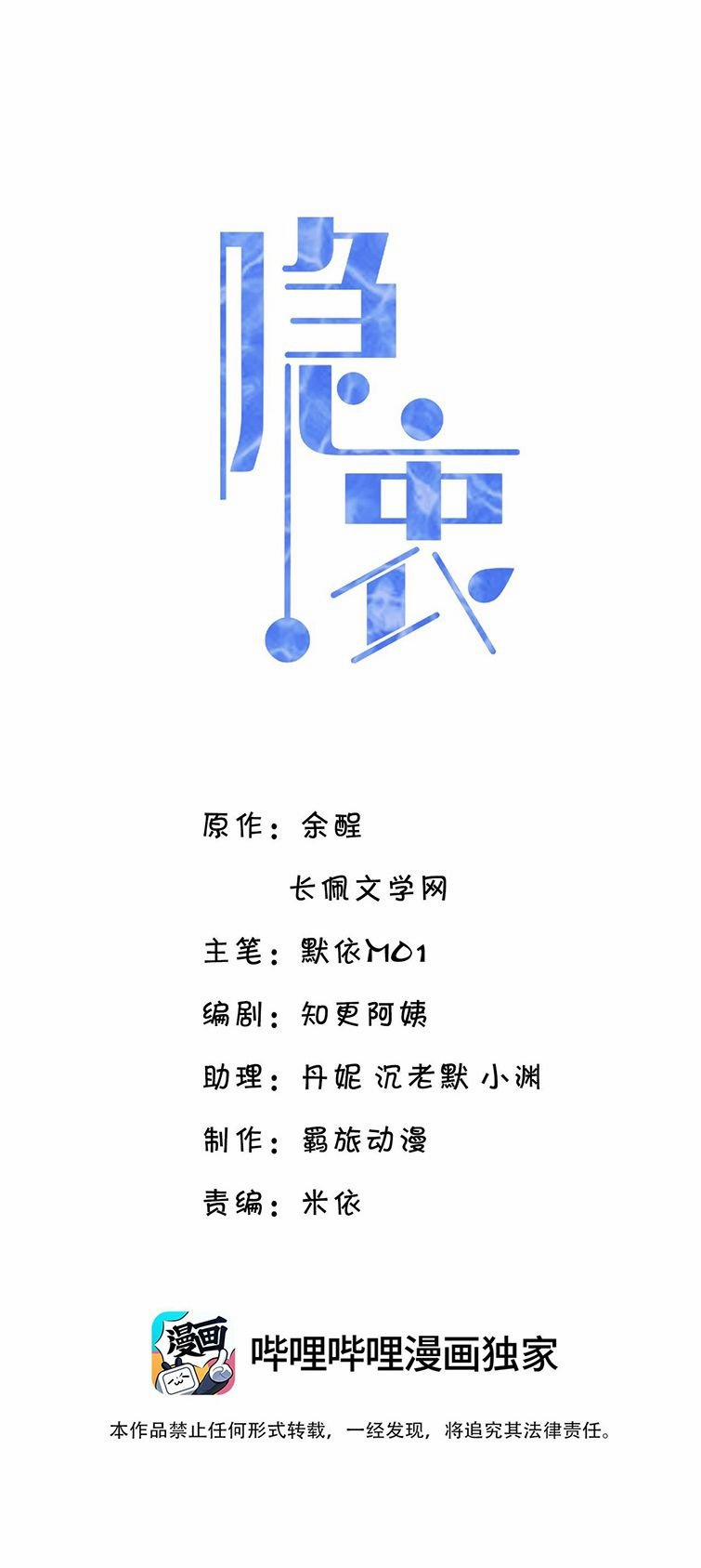 Ẩn Trung 42 trang 1