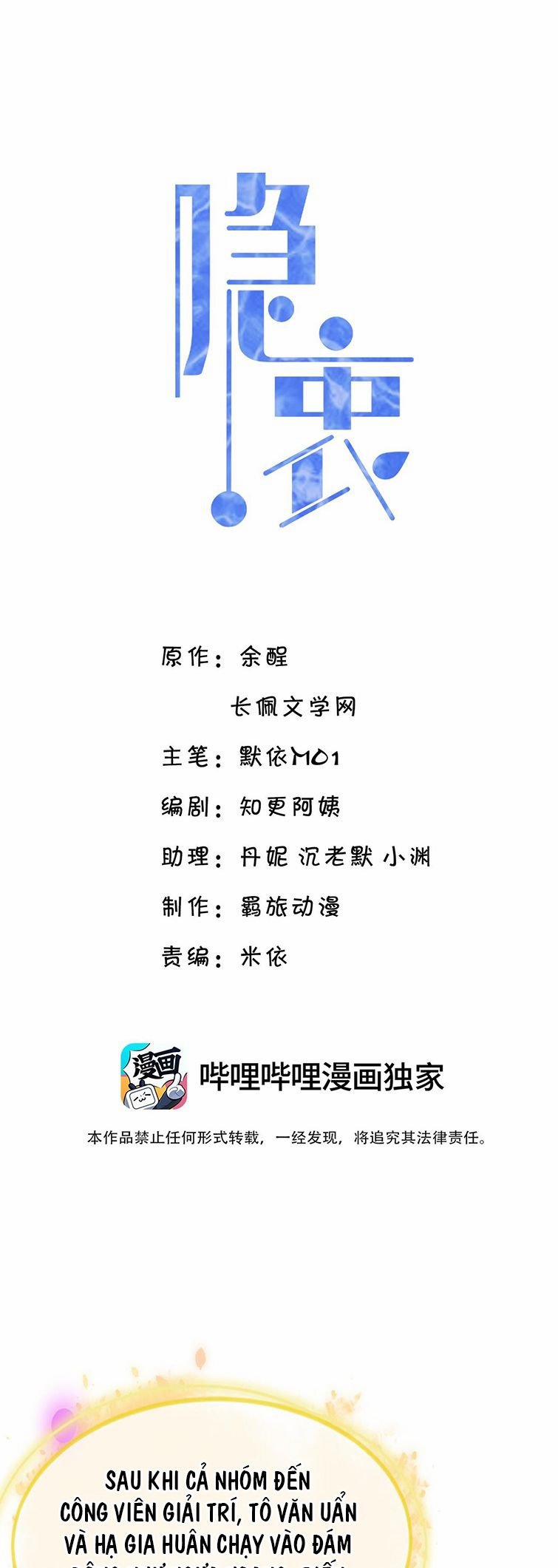 Ẩn Trung 43 trang 1