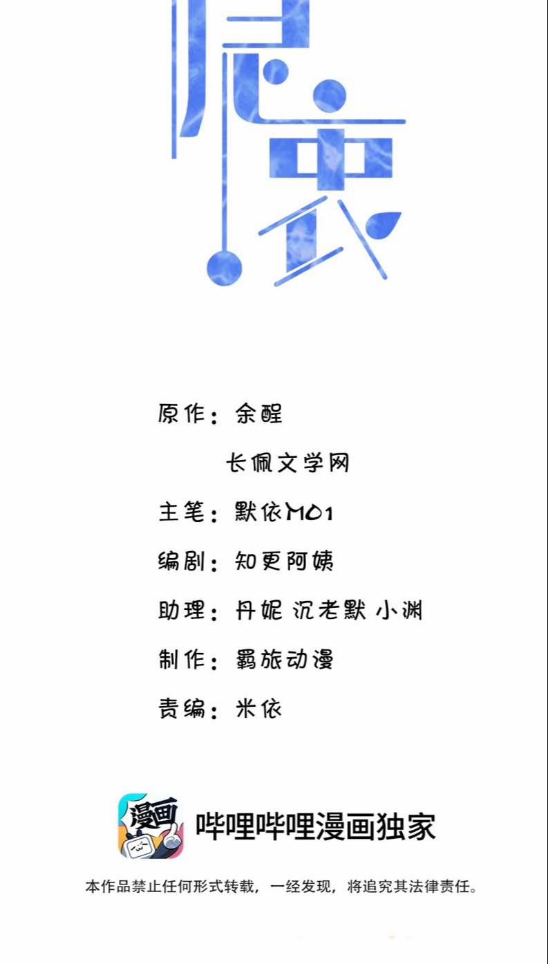 Ẩn Trung 44 trang 1