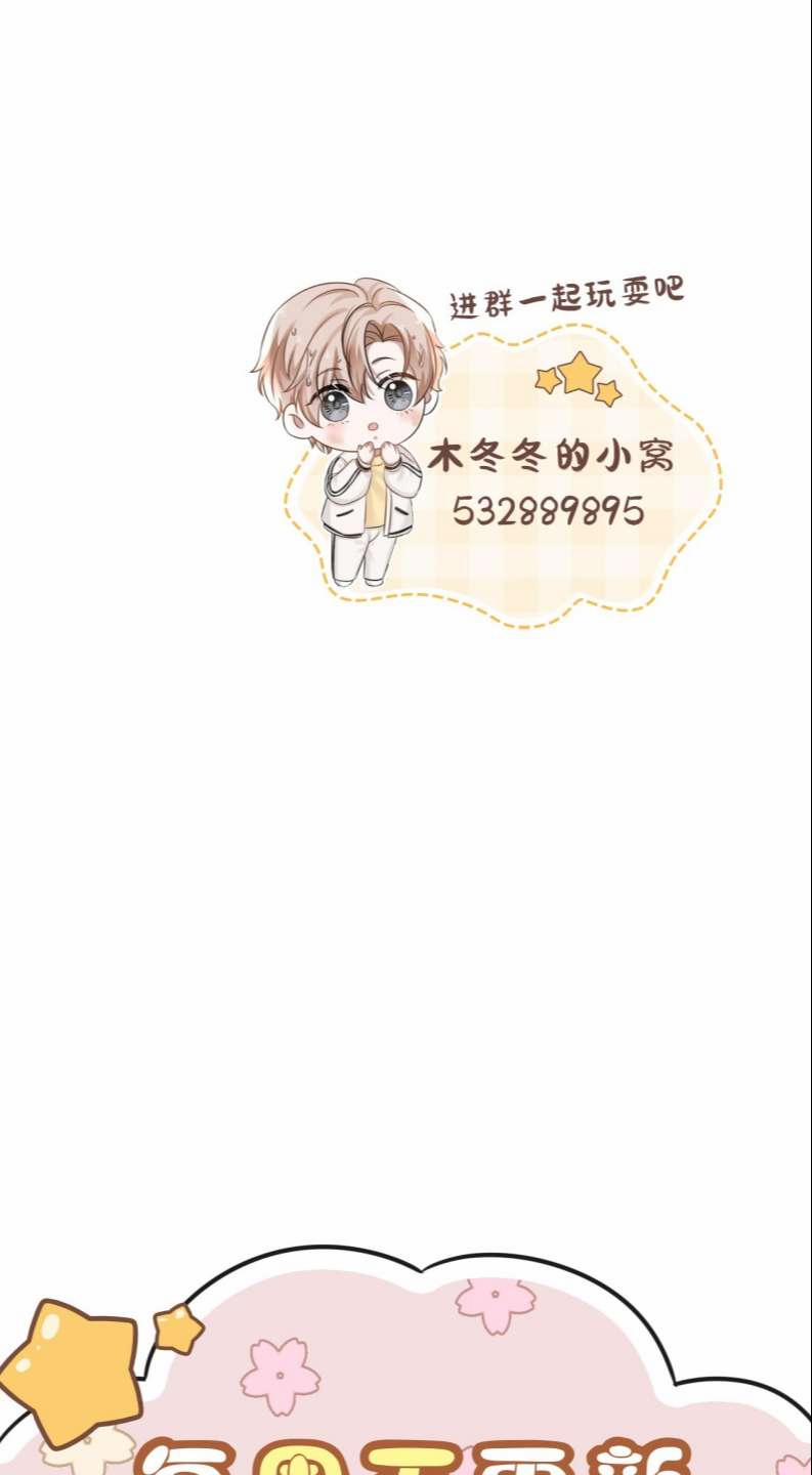 Ẩn Trung 44 trang 53