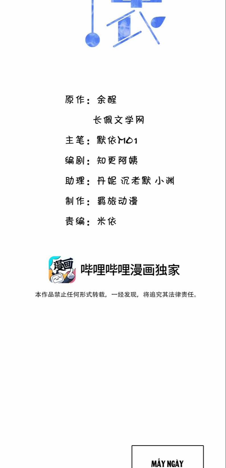 Ẩn Trung 47 trang 1