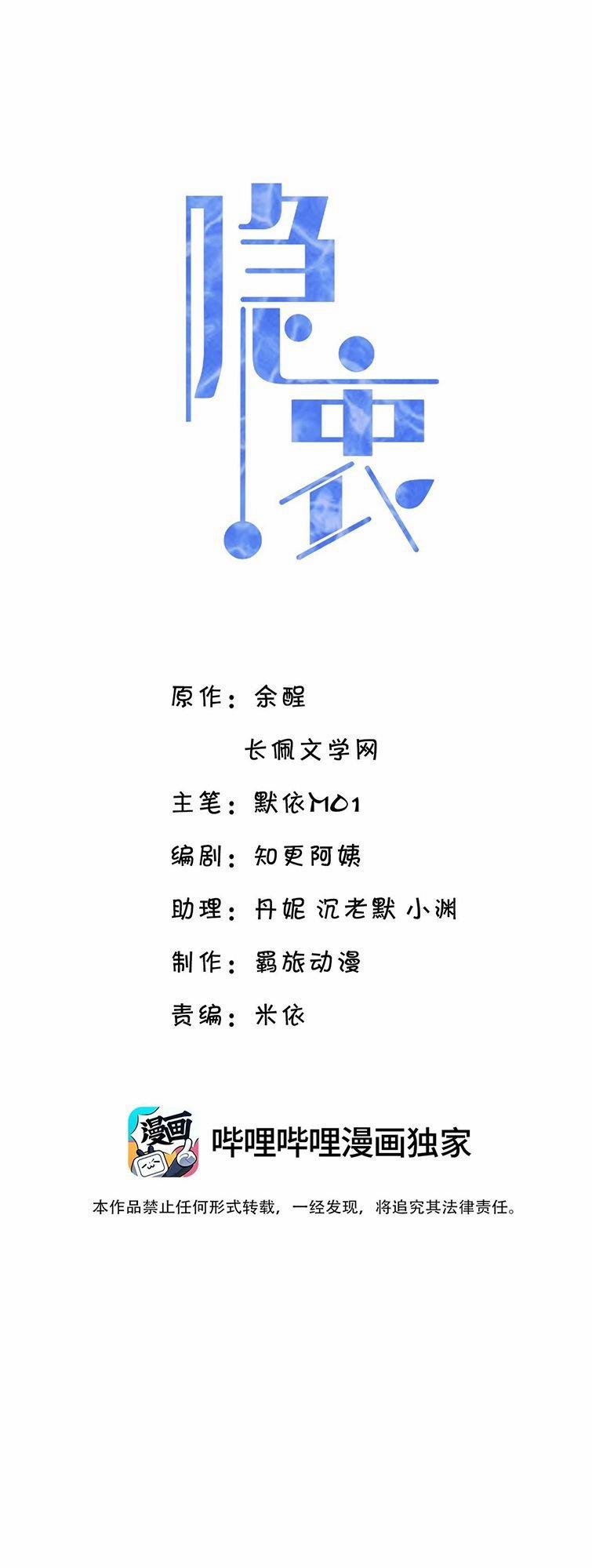 Ẩn Trung 48 trang 1