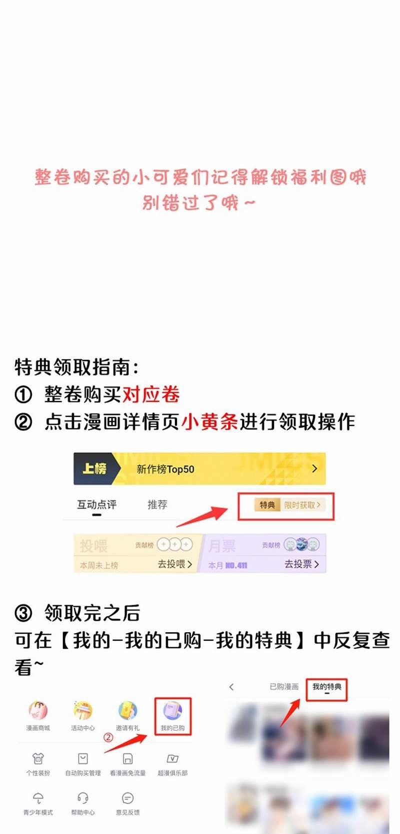 Ẩn Trung 49 trang 60