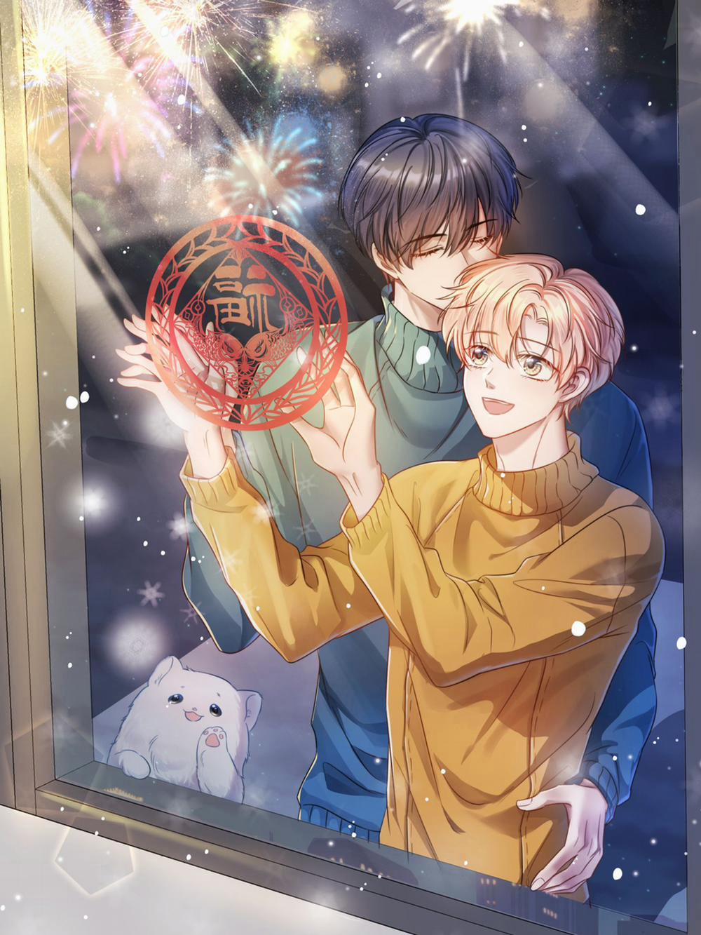 Ẩn Trung 53 trang 1