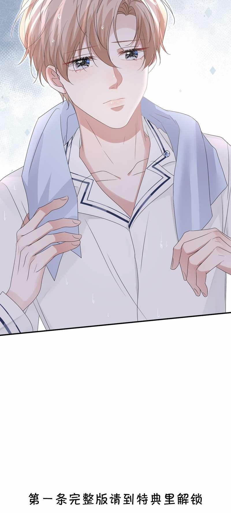 Ẩn Trung 56 trang 37