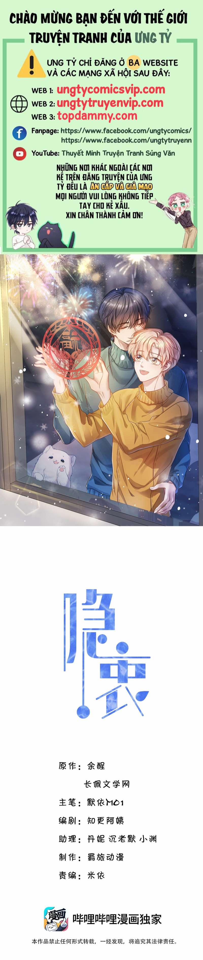 Ẩn Trung 57 trang 0