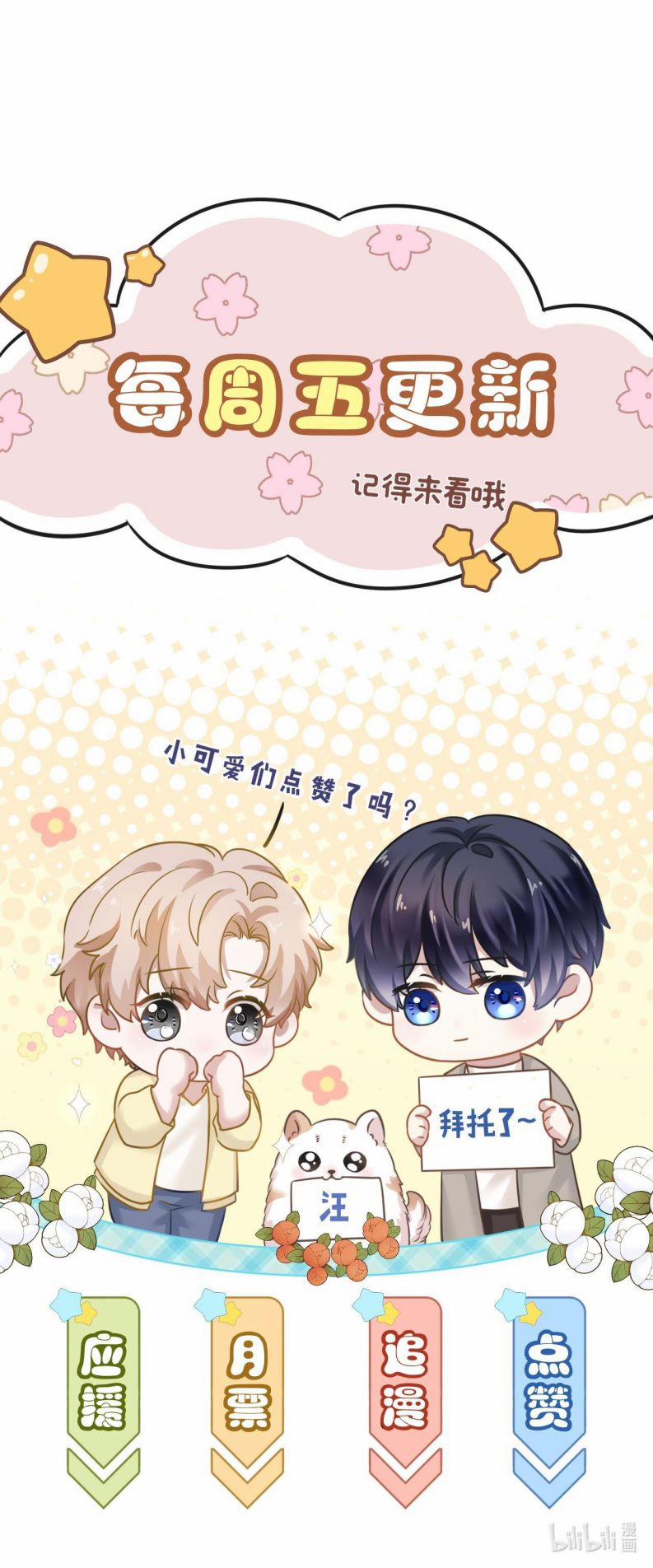 Ẩn Trung 59 trang 19