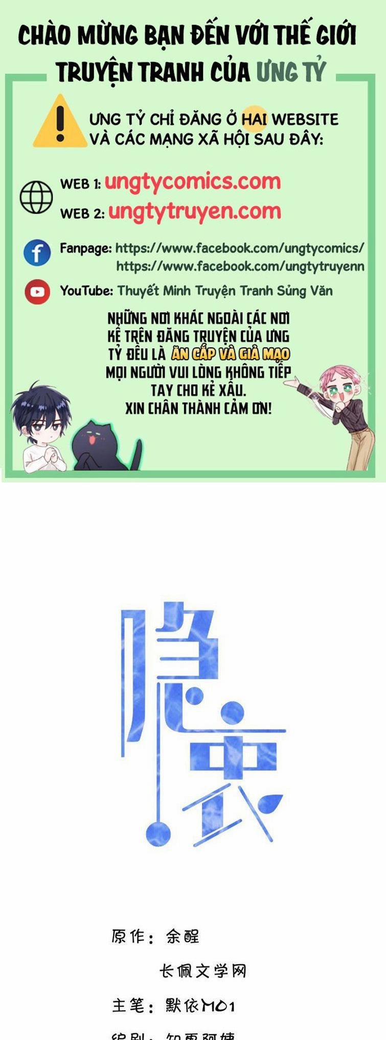 Ẩn Trung 7 trang 0