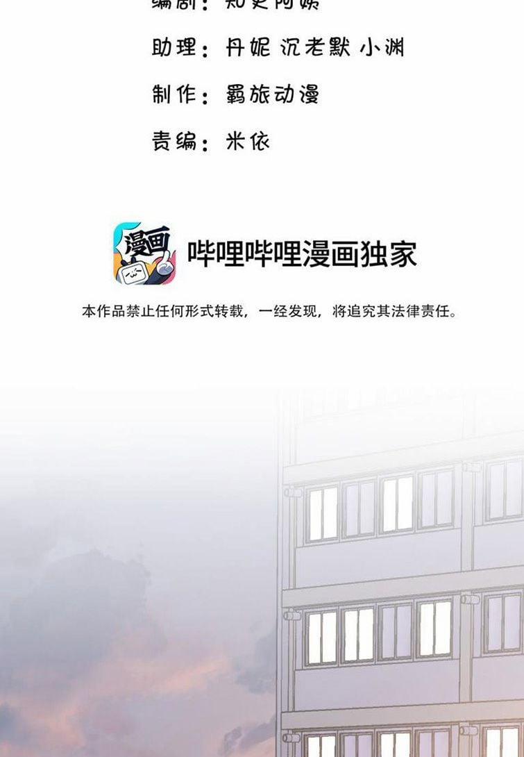 Ẩn Trung 7 trang 1