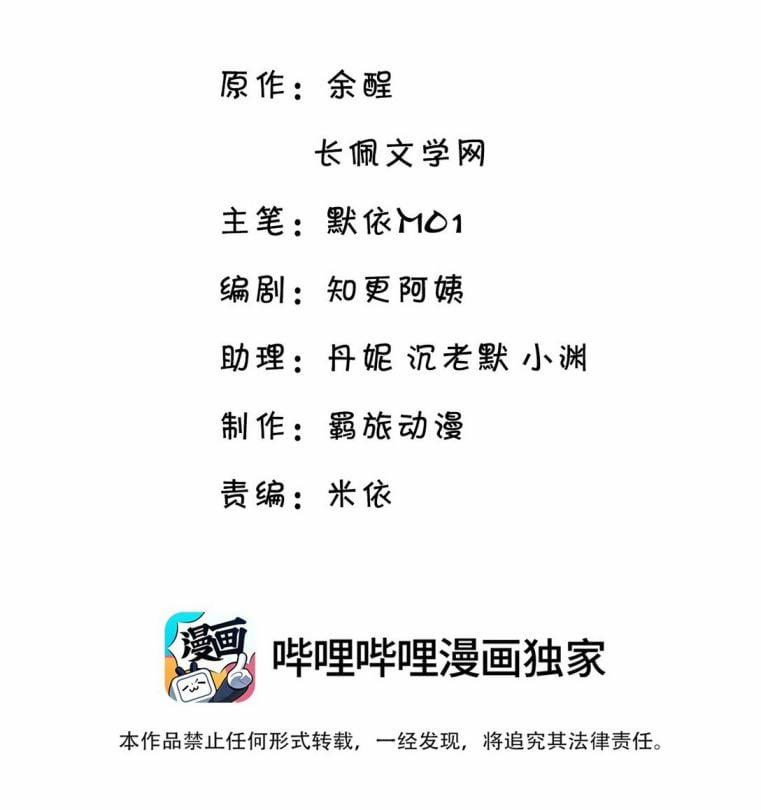 Ẩn Trung 8 trang 2