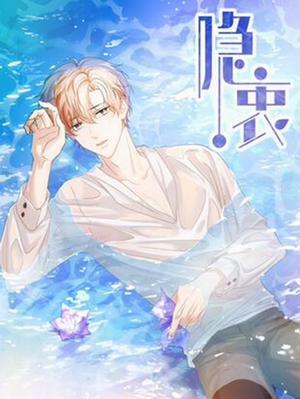 Đọc truyện tranh Ẩn Trung