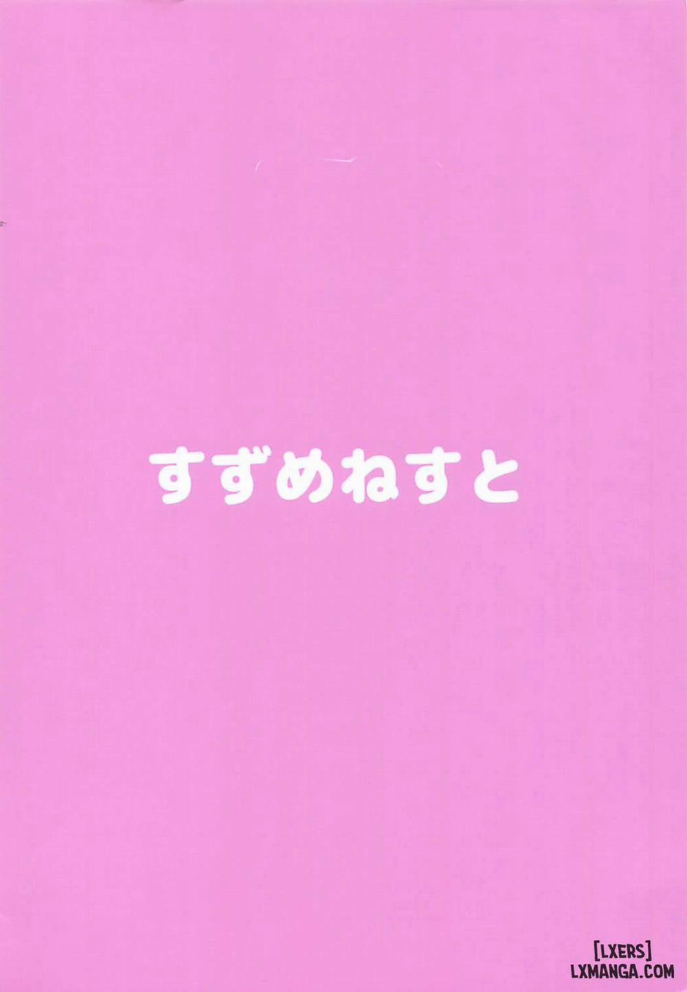 Ana-chan Yoroshiku ne Oneshot trang 12