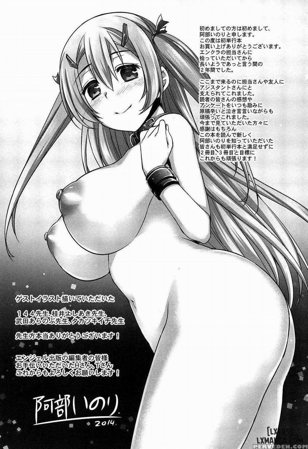 Anamawashi 10 END trang 14