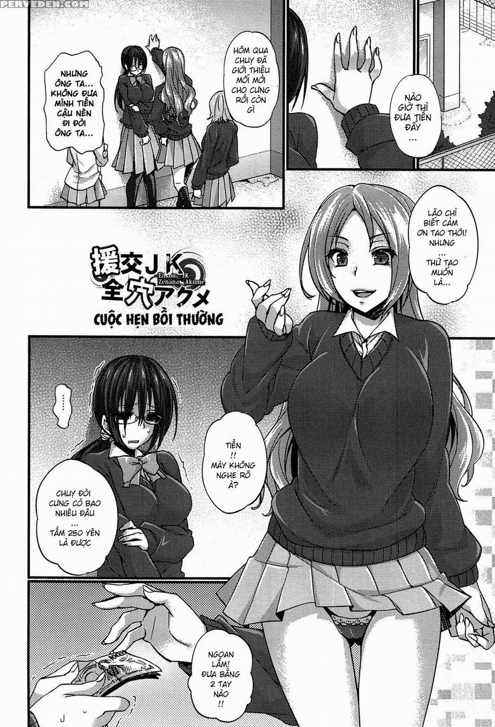 Anamawashi 3 trang 1