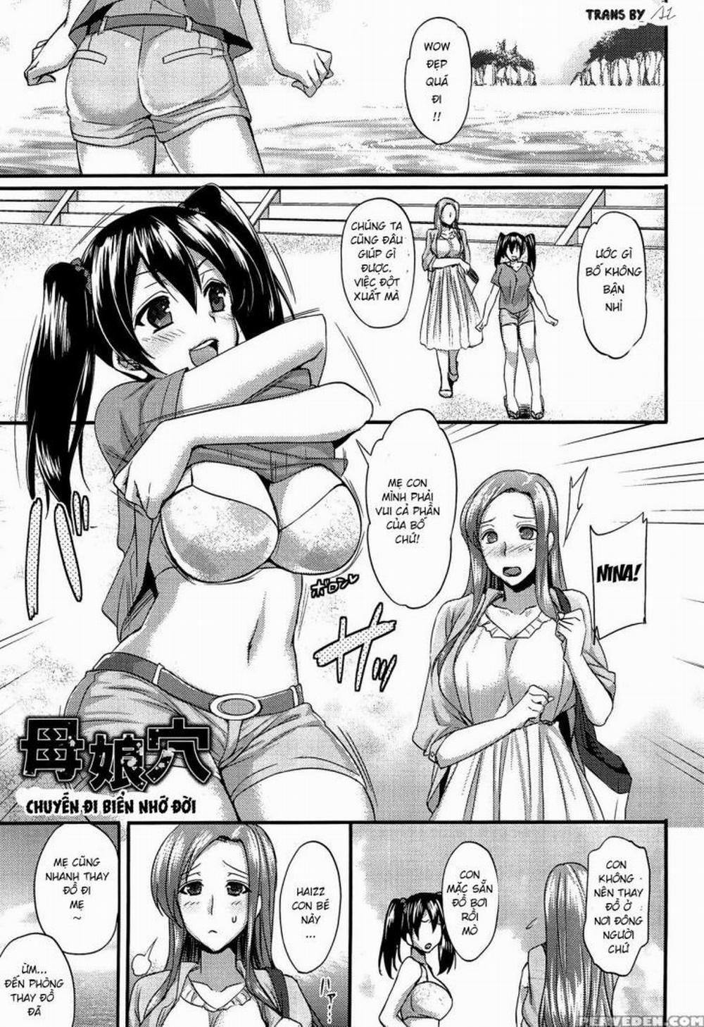 Anamawashi 4 trang 0