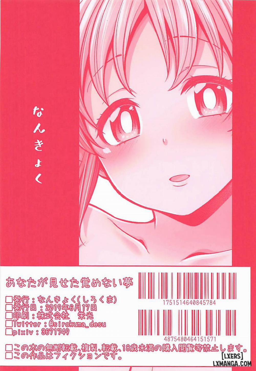 Anata ga Miseta Samenai Yume Oneshot trang 18