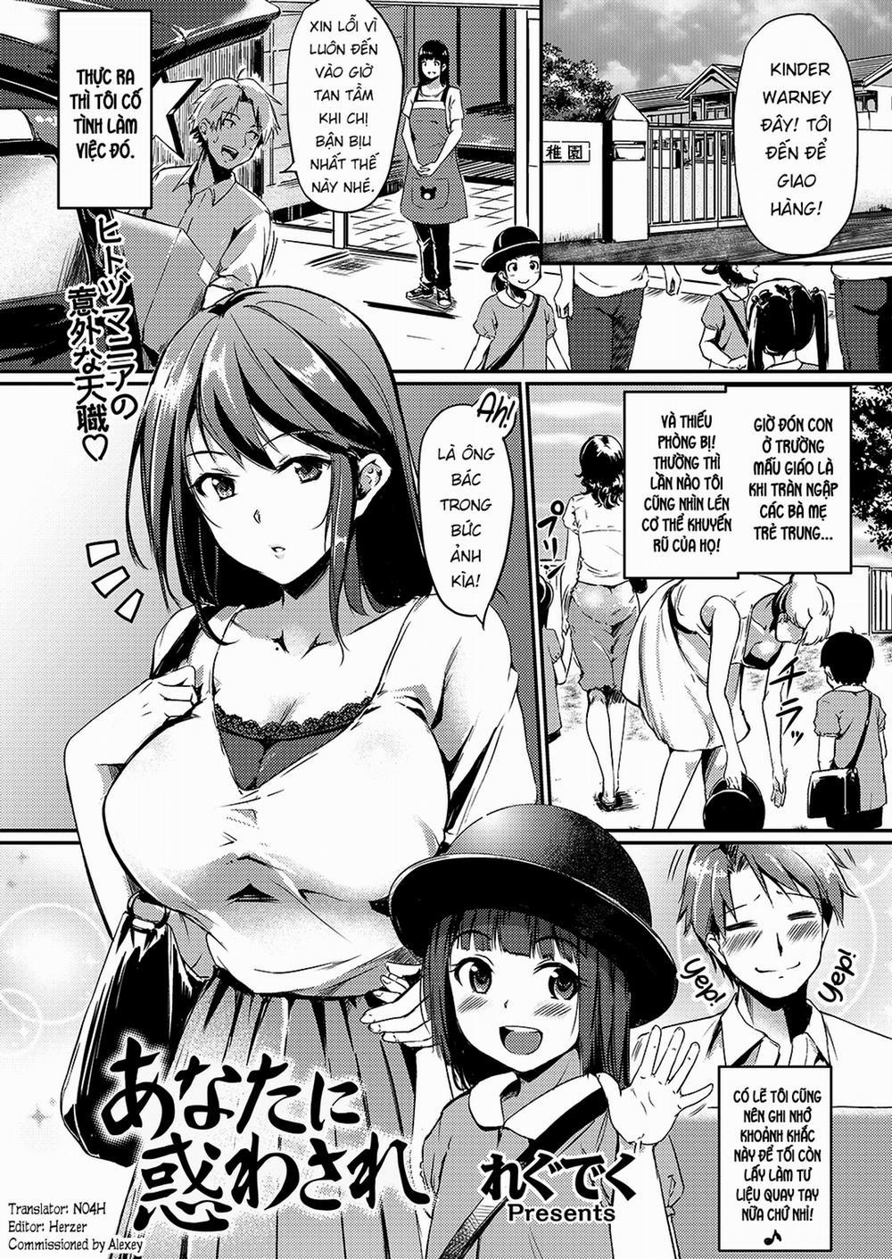 Anata ni Madowasare Oneshot 0 Có che trang 0