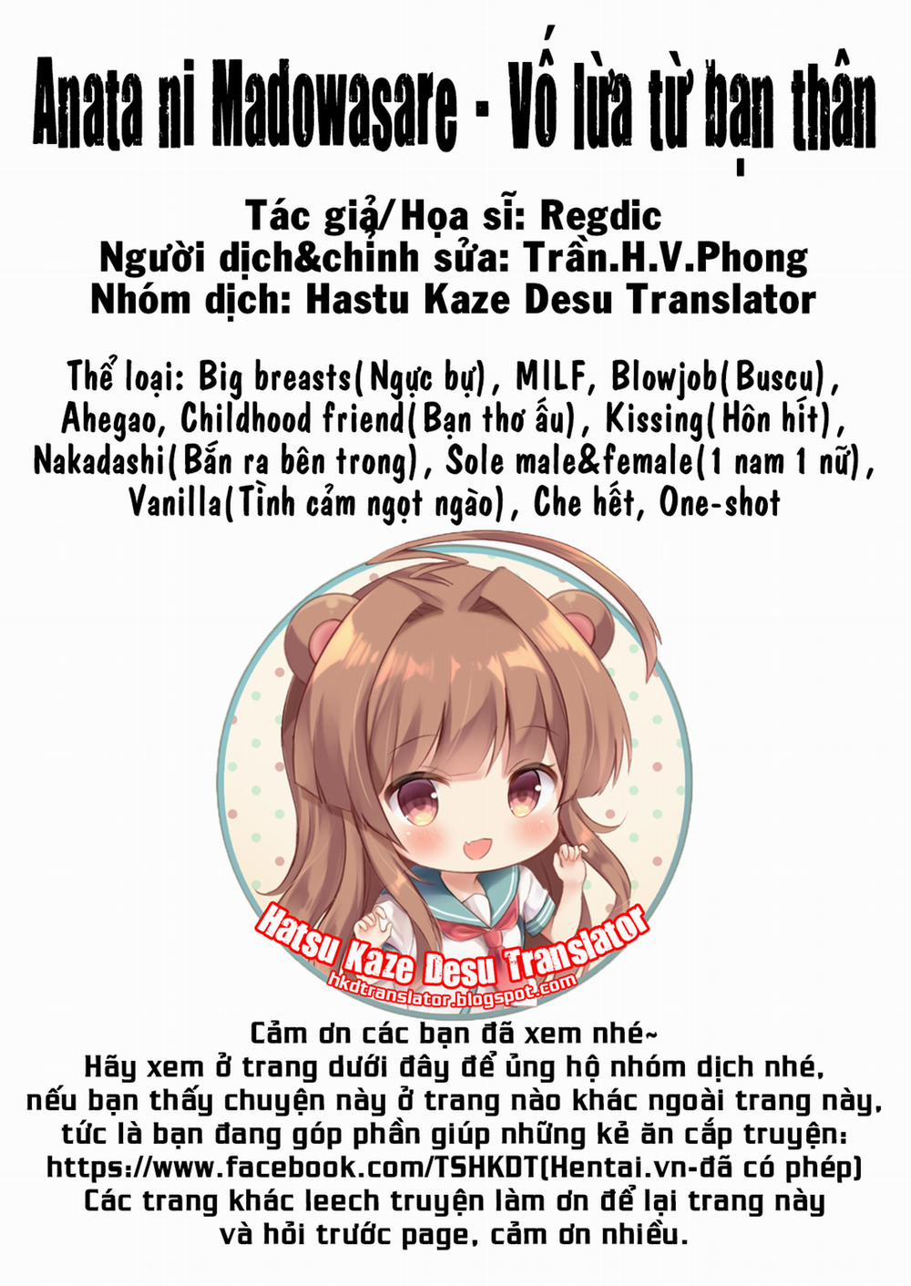 Anata ni Madowasare Oneshot trang 0