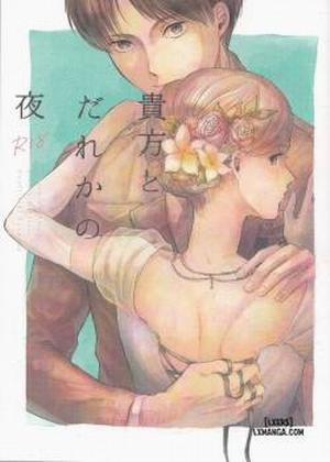 Đọc truyện tranh Anata to Dareka no Yoru