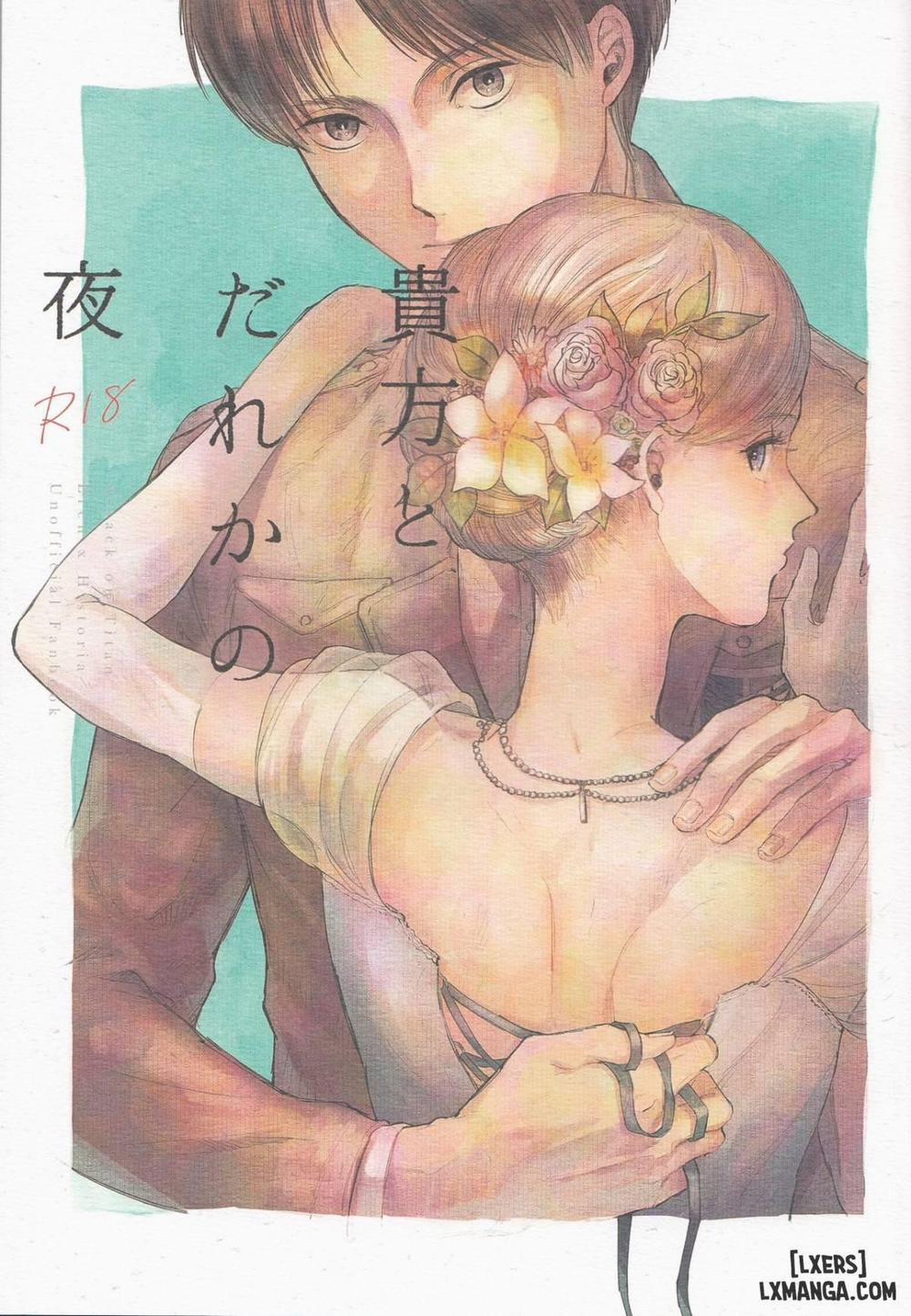 Anata to Dareka no Yoru Oneshot trang 0