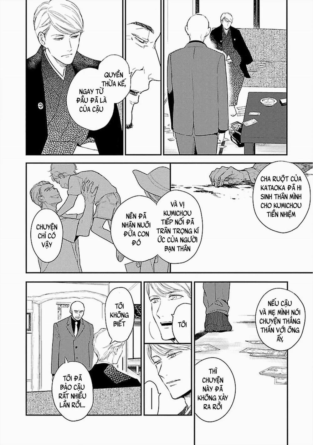 Anata Wa Korosu Tabi 5 trang 34