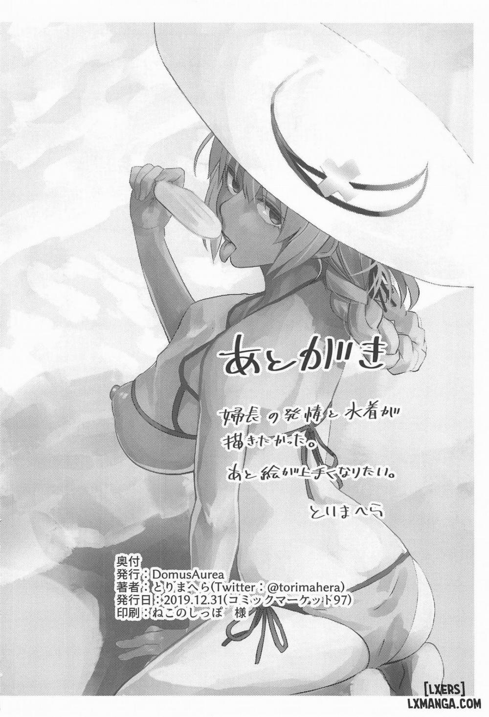 Anata wa Watashi no Lifesaver Oneshot trang 16