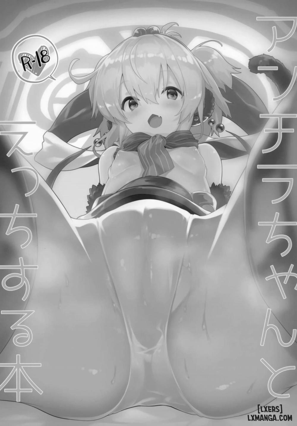 Andira-chan to Ecchi Suru Hon Oneshot trang 1