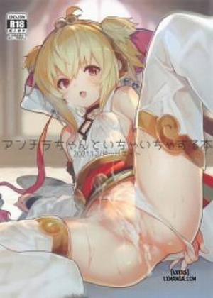 Đọc truyện tranh Andira-chan to Ichaicha suru Hon